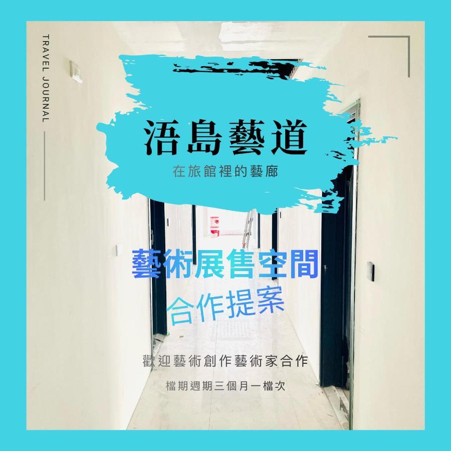 浯島文旅wd Hotel Kim Hồ Ngoại thất bức ảnh