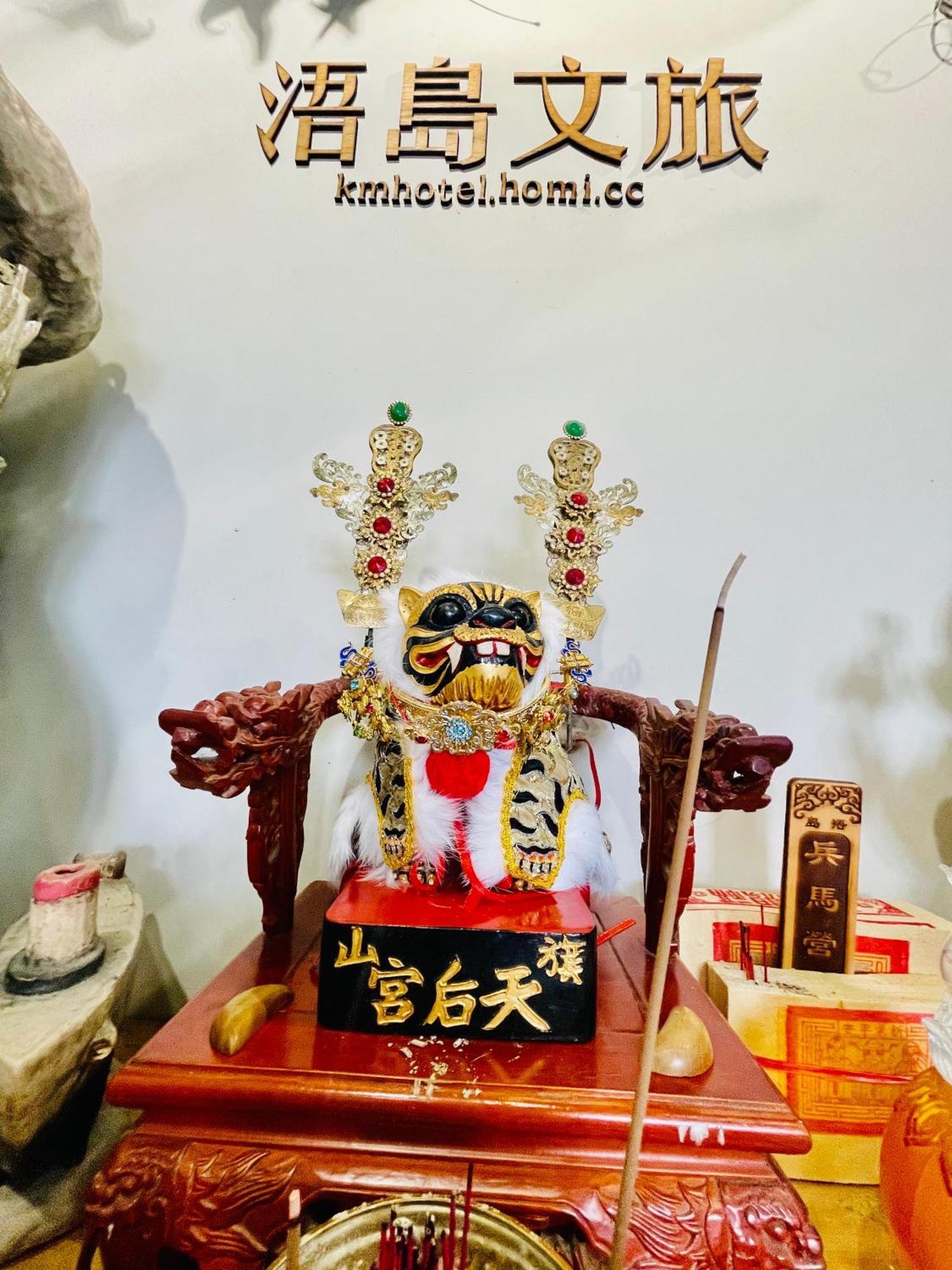 浯島文旅wd Hotel Kim Hồ Ngoại thất bức ảnh